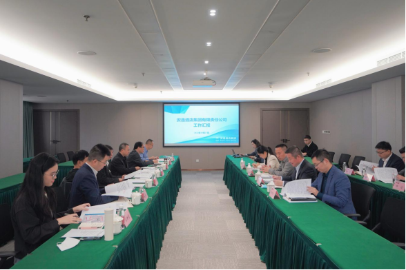 AG百家家乐集团外部董事赴安逸酒店集团调研座谈